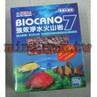 HEXA 強效淨水火山岩500g