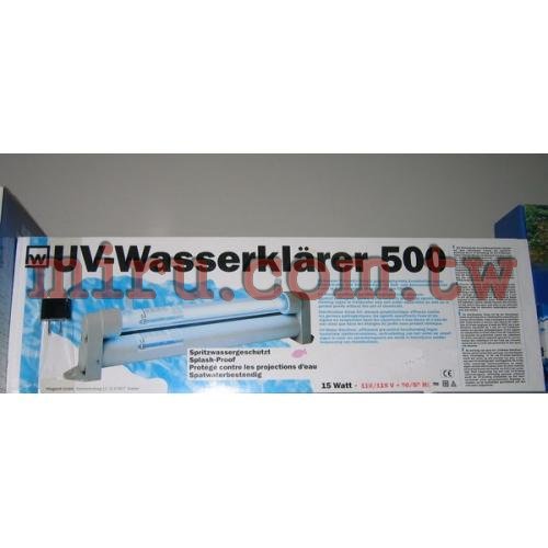 德國HW 海水系列 紫外線UV殺菌燈75W
