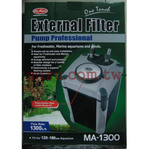 Mr.Aqua水族先生 圓桶過濾器 (MA-1300)