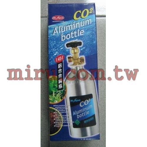 Mr.Aqua 水族先生 CO2鋁瓶1.45L