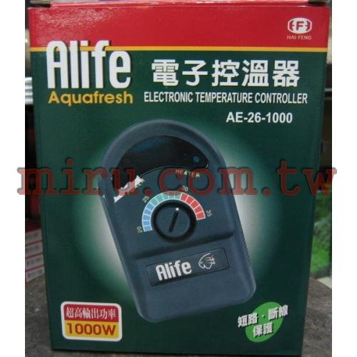 Alife海豐-1000W電子控溫器