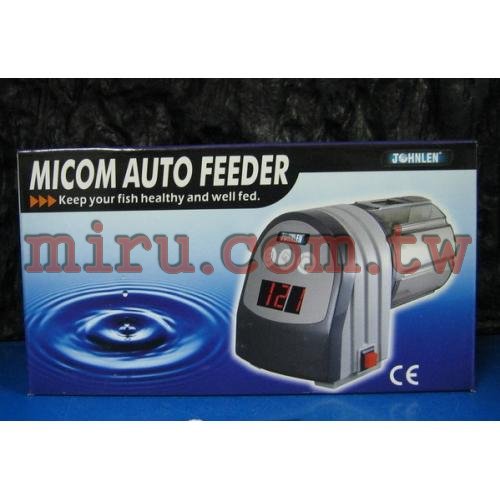 新一代中藍微電腦IC自動餵食器(防潮加熱、夜間給料感光功能)