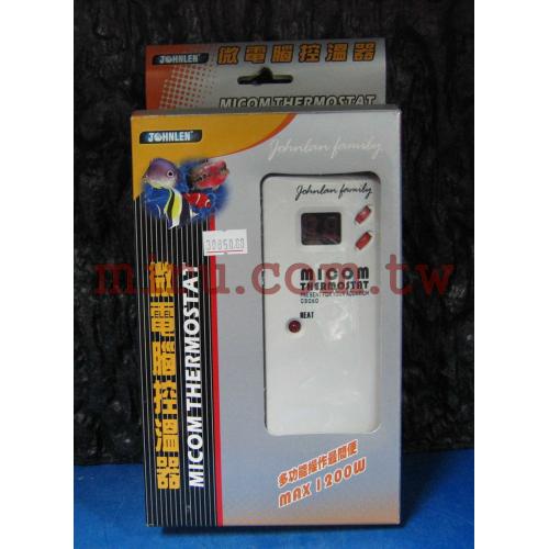 中藍JOHNLEN 1200w微電腦控溫器