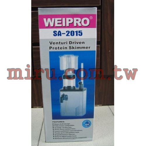 WEIPRO 外掛式蛋白除沫器(2011)