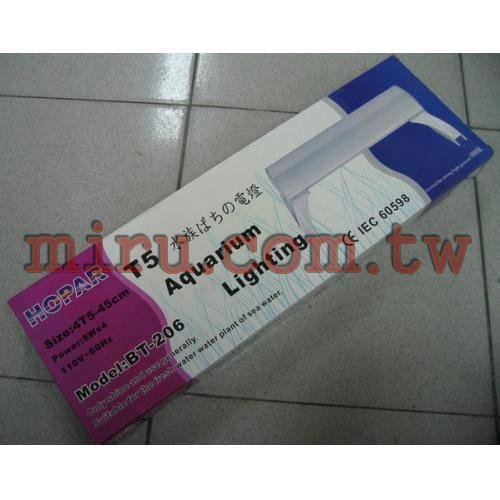 HOPAR T5四燈燈具(4呎)(附燈管、角架)