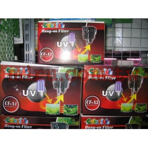雅柏代理Colorful 3合1(過濾+殺菌燈+除油膜)外掛 CF-A4