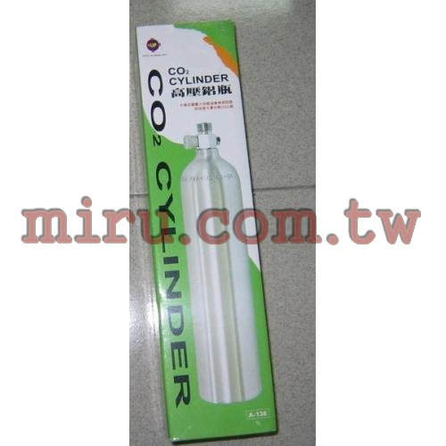 雅柏UP 鋁合金鋼瓶(鋁瓶)(1.0L)