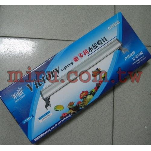 領航 維多利VictoryPL雙燈(1.4呎)（附燈管.腳架）(新款)