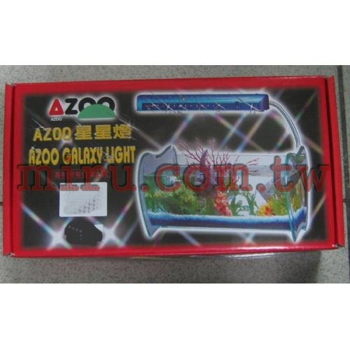 AZOO 螢光星星夾燈(13w)(保固一年)黃,綠,紫,藍 四種顏色