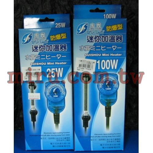 AZOO(水賞)防爆型迷你加溫器(100W)(台灣製、一年保固)