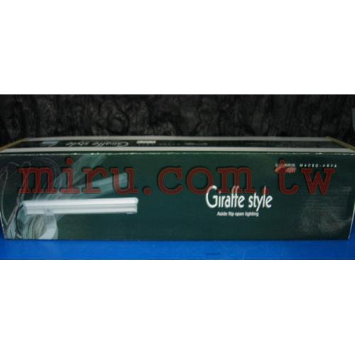 MACRO AQUA Giraffe Style(長頸鹿夾燈)PL-27W