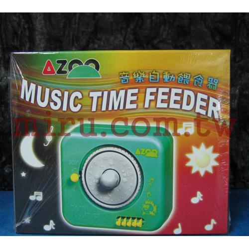 AZOO 音樂自動餵食器