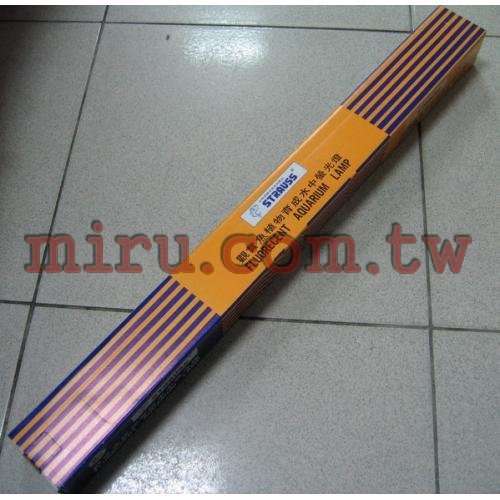>史特勞斯 水中燈(40w4.2尺)
