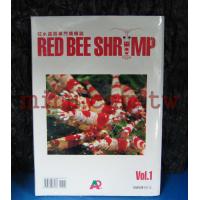 魚雜誌出版社 紅水晶蝦專門情報雜誌RED BEE SHRIMP（中文版 Vol.1）