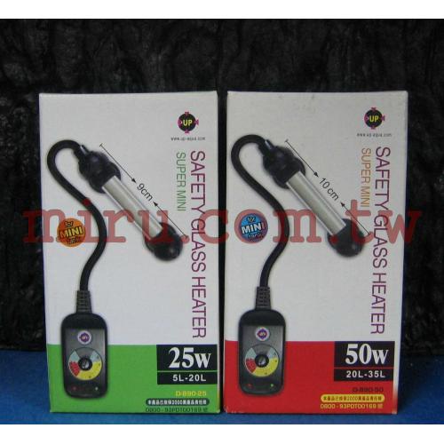 雅柏UP 超迷你防爆加溫器(50W)