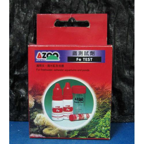 AZOO 鐵測試劑(Fe)