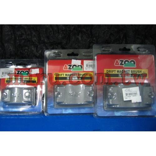 AZOO 浮沉性磁刷(M) 