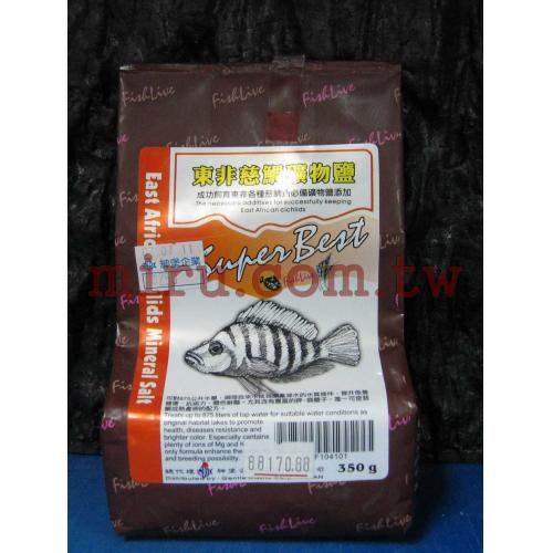 Fishlive樂樂魚 東非慈鯛礦物鹽(350g袋裝)可對875L