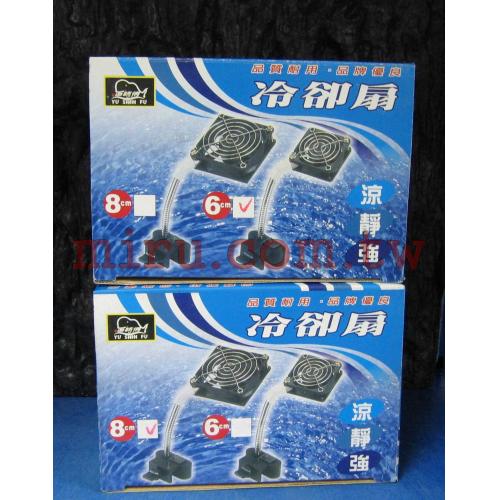 魚師傅冷卻風扇(8cm)