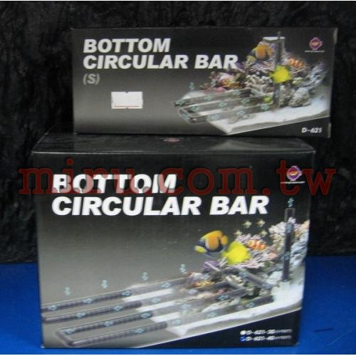 雅柏UP 底部活化組(1呎)