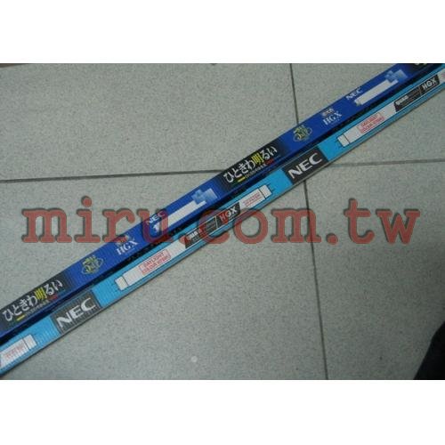 日本原裝進口 NEC三波長燈管(15W)