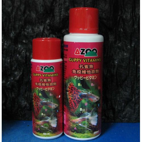 AZOO 孔雀魚免疫維他命劑（250ml）