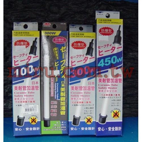 水族先生Mr.Aqua 防爆型日本美耐管加溫管(300W)(離水斷電功能)