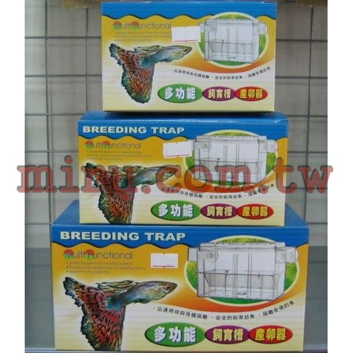 >多功能飼育槽、產卵隔離箱（L）