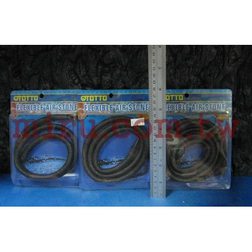 OTTO奧圖 軟式氣泡管(90cm)