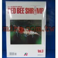 魚雜誌出版社 紅水晶蝦專門情報雜誌RED BEE SHRIMP（中文版 Vol.3）