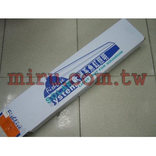 FishLive樂樂魚 Solar system T8雙燈(5.1尺58w)