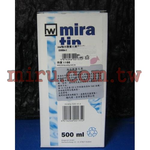 德國HW 海水系列 海水微量元素(500ml)