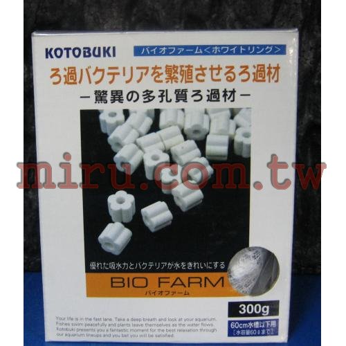 日本KOTOBUKI 頂級陶瓷環(石英岩燒製，透水性極佳)300g