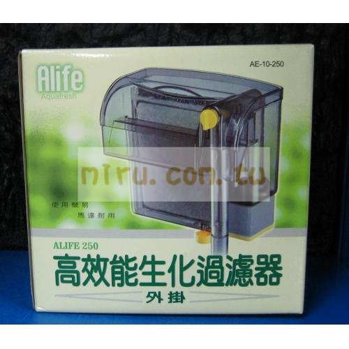 海豐Alife 高效能外掛生化過濾器(250型)