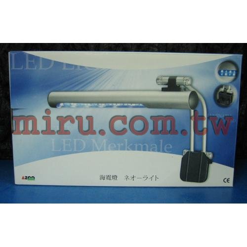 AZOO－海霓燈~24顆LED圓柱夾燈(附7W燈管)