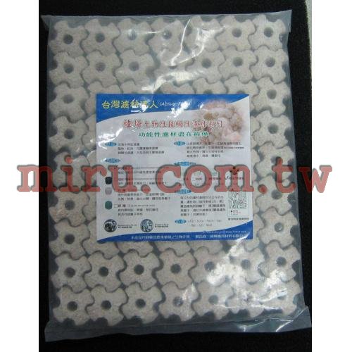 緯燁生物性接觸性濾材系列-鈣鎂離子 導流型發泡(單顆)