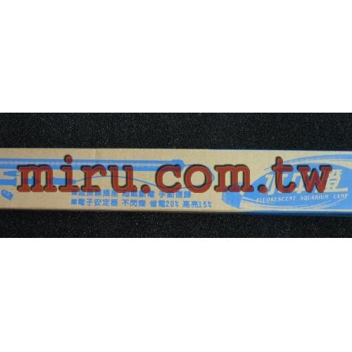 中藍電子式水中燈30w