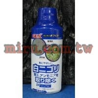 日本五味Gex水質清澈劑120cc