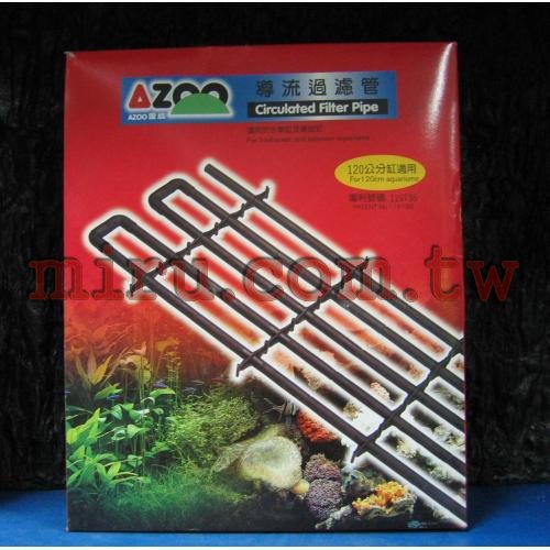 AZOO 底部導流過濾管(1尺)