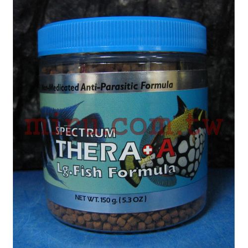 麥可代理 NEW LIFE新生活含維他命A飼料(中粒)-150g(淡水,海水皆適用)