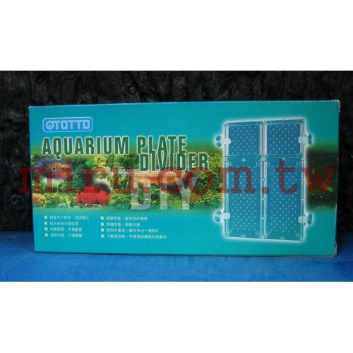 OTTO DIY水族隔離板組