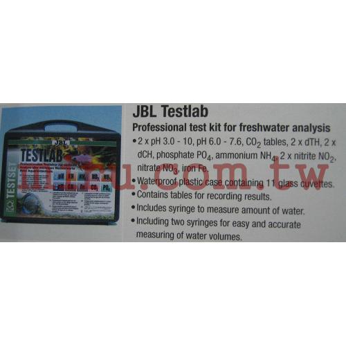 德國JBL 豪華淡水測試組合 Testlab