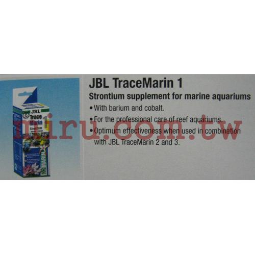 德國JBL TraceMarin 1 海水專用微量元素 5L
