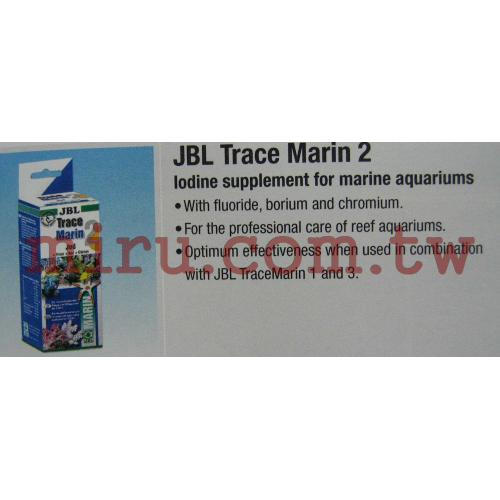 德國JBL TraceMarin 2 海水專用微量元素 5L