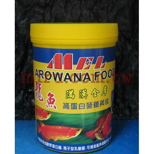 MEL美樂 滿漢全席龍魚飼料 (300g)