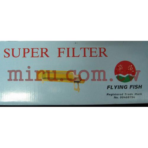 飛魚 台灣製 飛魚上部過濾器-透明 附20L馬達