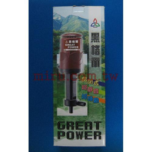 HEXA 黑格爾揚水馬達 90L