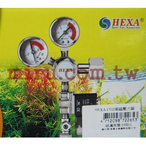 HEXA 台製二氧化碳CO2電磁閥