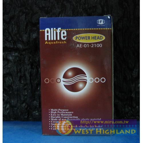 台灣Alife-海豐 高效能沉水馬達 2100L/H 沉水馬達-新款