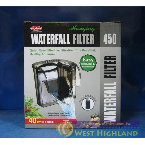 水族先生Mr.Aqua 外掛過濾器 450